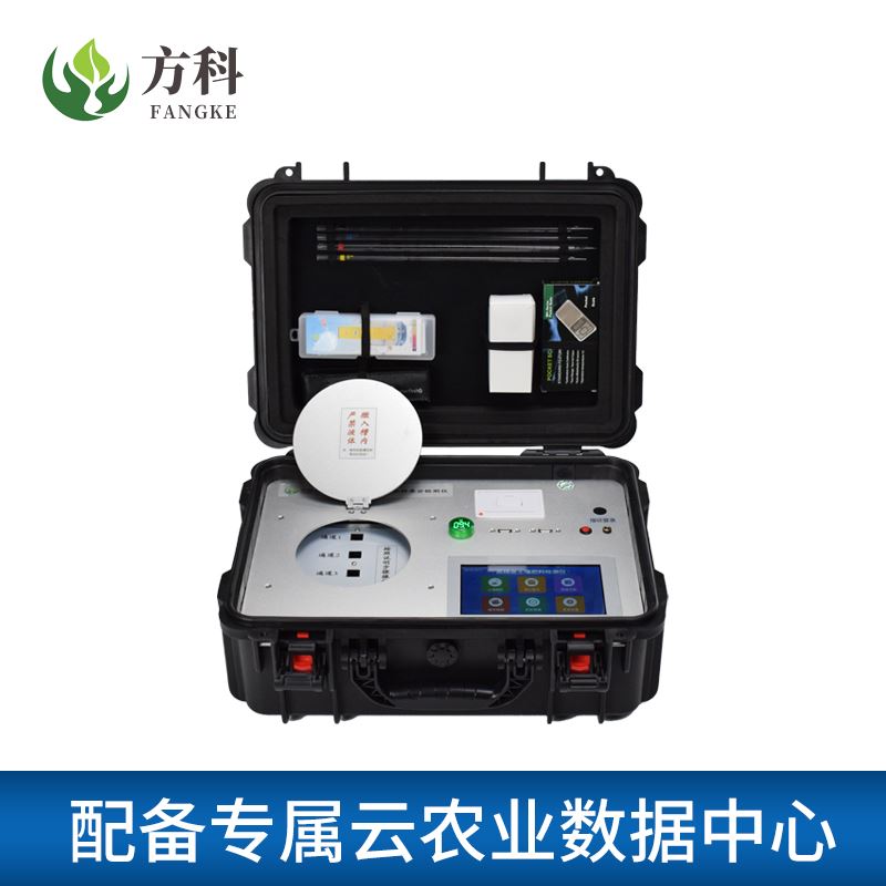 土壤养分检测仪 土壤检测仪器检测多个样品